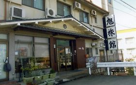 旭旅館